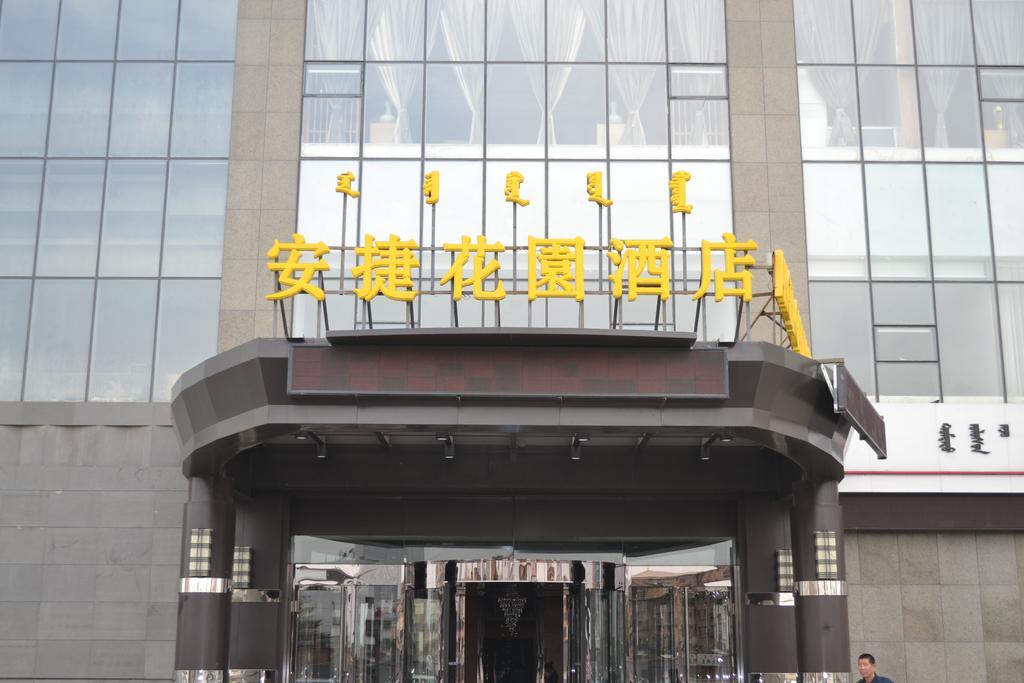 Angel Garden Hotel Hohhot Luaran gambar
